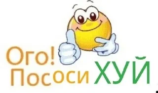 Sticker from Мама