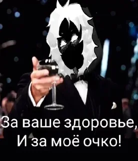 Sticker from Смотритель 2.0