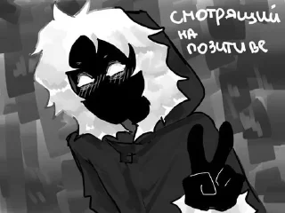 Sticker from Смотритель 2.0