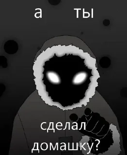 Sticker from Смотритель 2.0