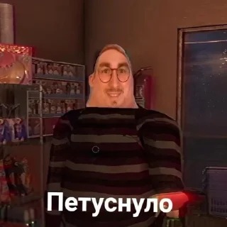 Sticker from Брайнуло