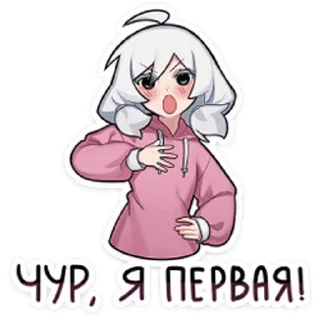 😏 emoji Оля Петрова | Tiny Bunny - ЗАЙ Telegram sticker 14 of 120