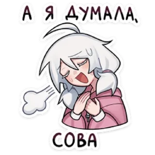 😮‍💨 emoji Оля Петрова | Tiny Bunny - ЗАЙ Telegram sticker 21 of 120