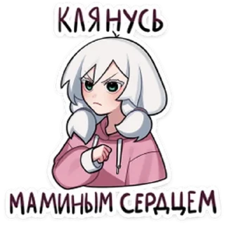 👩‍🦳 emoji Оля Петрова | Tiny Bunny - ЗАЙ Telegram sticker 16 of 120