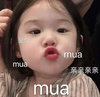 ❤️ emoji Cute baby by @usmontoev Telegram sticker 11 of 112