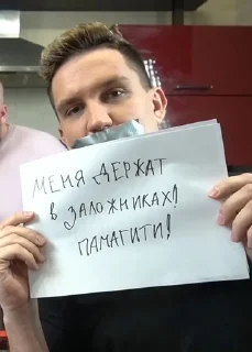 Sticker from Димка Масленников и другие