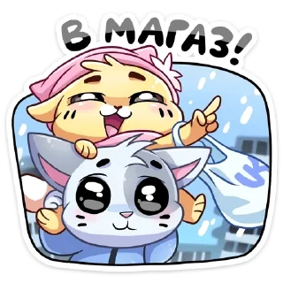 Бисквит и Ванилька Новогодние sticker 4