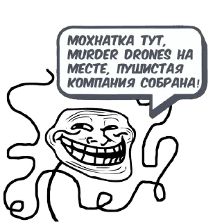 Sticker from Murder Drones @memocyteBot