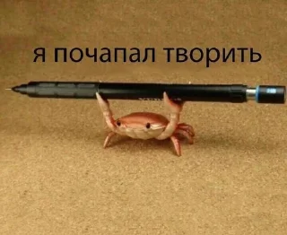 Sticker from Ты ещё не сдох?