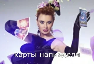 Sticker from Ты ещё не сдох?