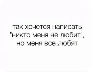 Sticker from Tvoth batya :: @Agj8338