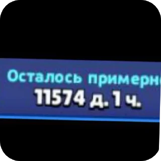 Sticker from Привет