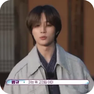 🗣 emoji beomgyu gifs🙇🏻‍♀️ Telegram sticker 9 of 50