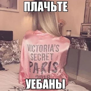 Sticker from slayyy