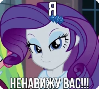 💟 emoji My little poni @ai_li_nka Telegram sticker 9 of 24