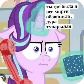 🎩 emoji My little poni @ai_li_nka Telegram sticker 24 of 24