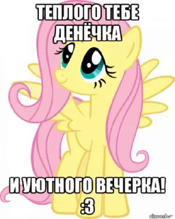 💛 emoji My little poni @ai_li_nka Telegram sticker 14 of 24