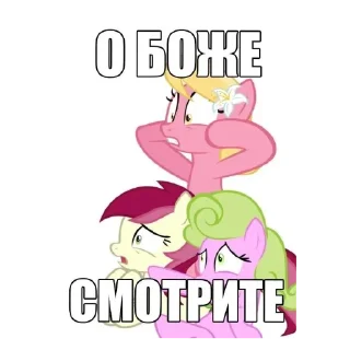 🖼 emoji My little poni @ai_li_nka Telegram sticker 22 of 24