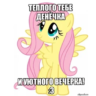 🖼 emoji My little poni @ai_li_nka Telegram sticker 21 of 24
