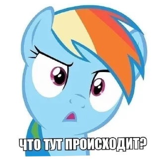 👄 emoji My little poni @ai_li_nka Telegram sticker 19 of 24