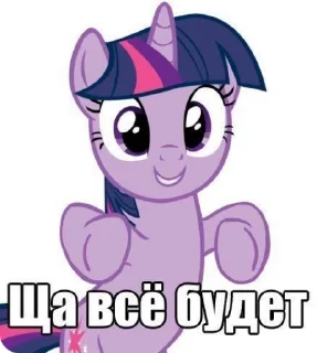 🦣 emoji My little poni @ai_li_nka Telegram sticker 16 of 24