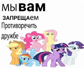 ❤️‍🔥 emoji My little poni @ai_li_nka Telegram sticker 10 of 24