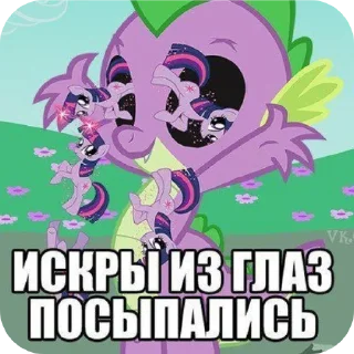 🖼 emoji My little poni @ai_li_nka Telegram sticker 18 of 24