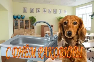 Sticker from С днем ...