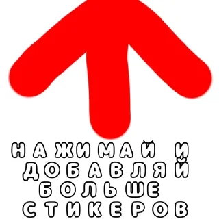 Sticker from С Днем Рождения -> @coolstickers228 <-