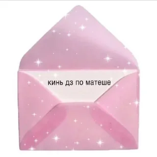 Sticker from ПИКЧИ