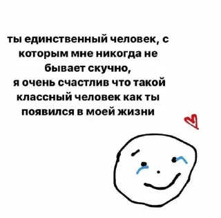 Милые sticker 2