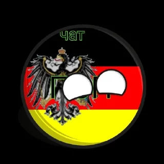🌟 emoji Германский маппер Telegram sticker 14 of 33