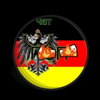 🌟 emoji Германский маппер Telegram sticker 20 of 33