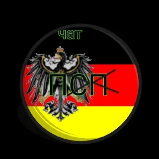 🌟 emoji Германский маппер Telegram sticker 22 of 33