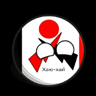 🌟 emoji Германский маппер Telegram sticker 6 of 33
