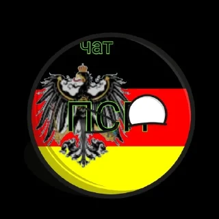 🌟 emoji Германский маппер Telegram sticker 19 of 33