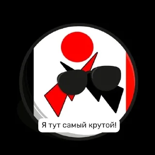 🌟 emoji Германский маппер Telegram sticker 23 of 33