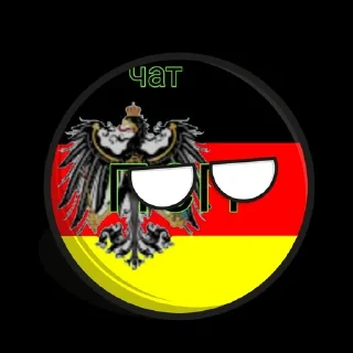 🌟 emoji Германский маппер Telegram sticker 16 of 33