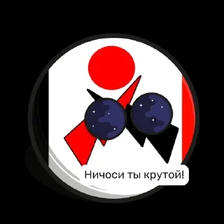 🌟 emoji Германский маппер Telegram sticker 24 of 33
