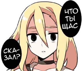 😠 emoji Ангел смерти - @tg_sticks Telegram sticker 17 of 30