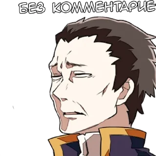😐 emoji Ангел смерти - @tg_sticks Telegram sticker 18 of 30