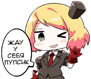 ⏳ emoji Ангел смерти - @tg_sticks Telegram sticker 23 of 30