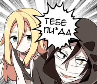 👿 emoji Ангел смерти - @tg_sticks Telegram sticker 14 of 30