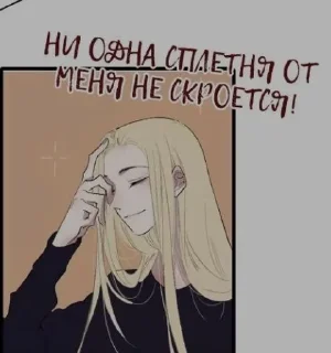 😊 emoji Shen sheng Telegram sticker 13 of 116