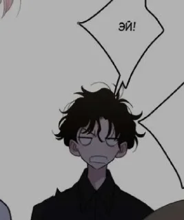 😠 emoji Shen sheng Telegram sticker 6 of 116