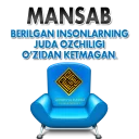 Sticker from Qur'on va Sunnat