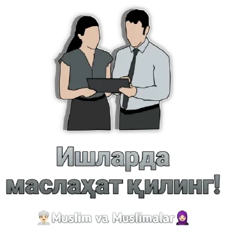 🤗 emoji Muslim va muslimalar Telegram sticker 17 of 29