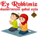 Sticker from Qur'on va Sunnat