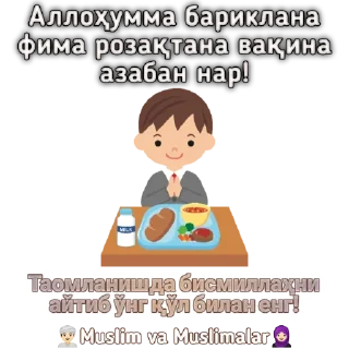 🤤 emoji Muslim va muslimalar Telegram sticker 18 of 29
