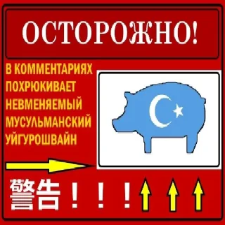 Sticker from 🇨🇳Нефритовый стержень🇨🇳